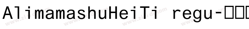 AlimamashuHeiTi regu字体转换